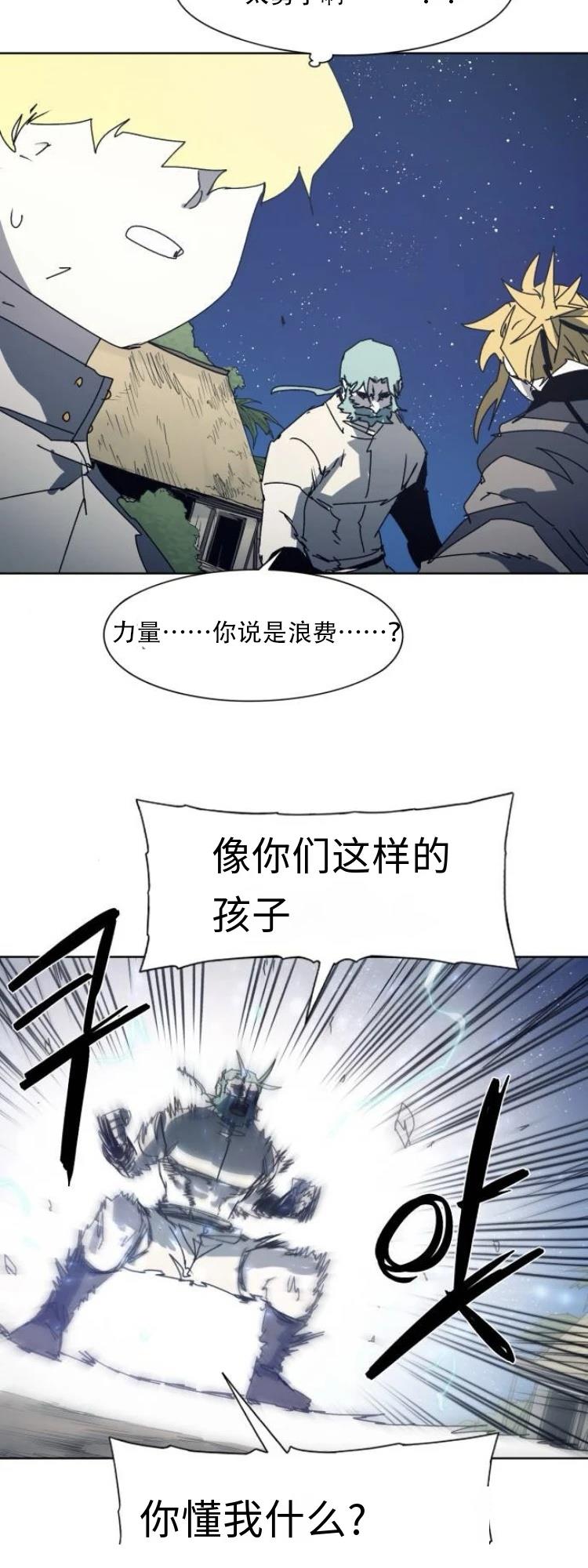 第196话13