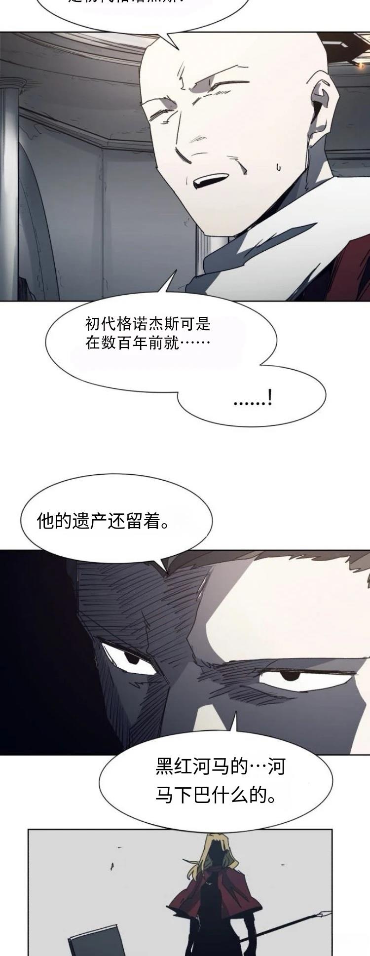 第192话10