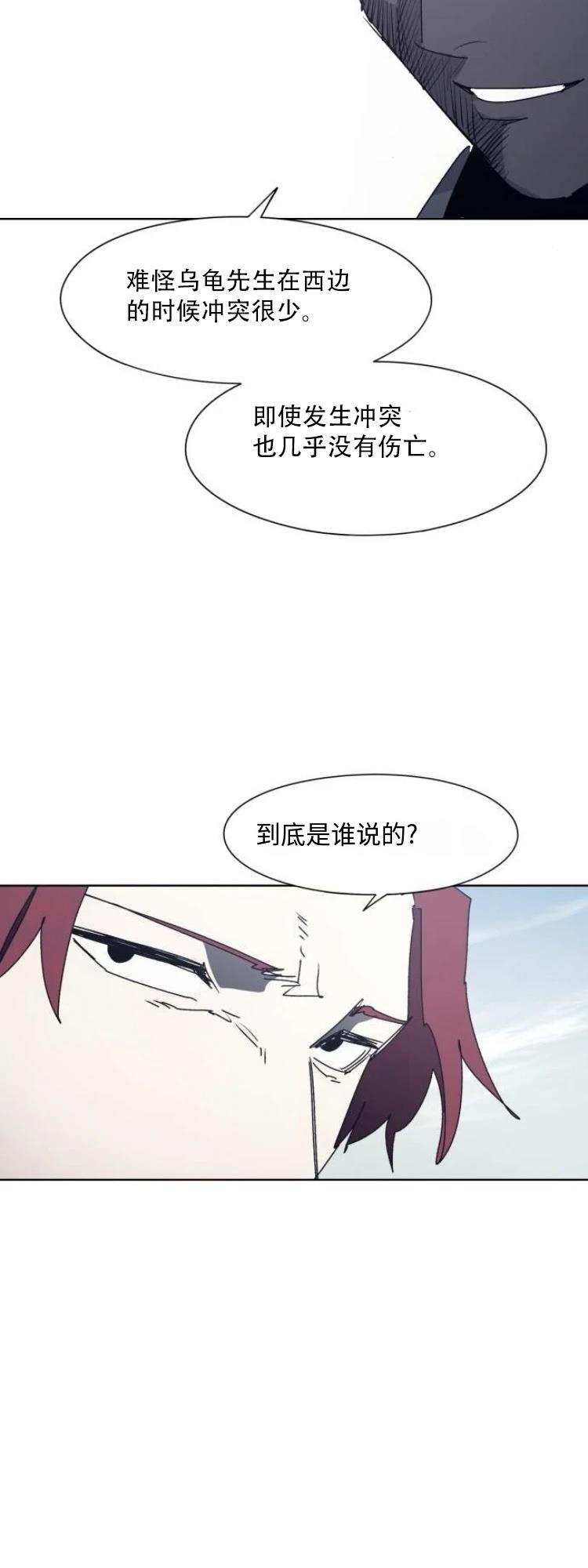第190话19