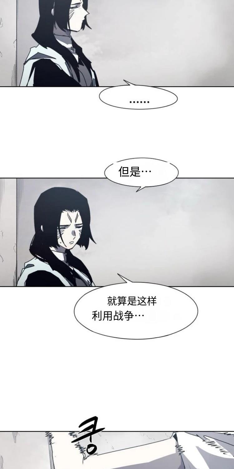 第184话21