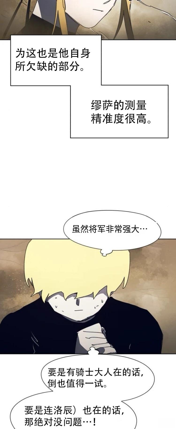 第180话31