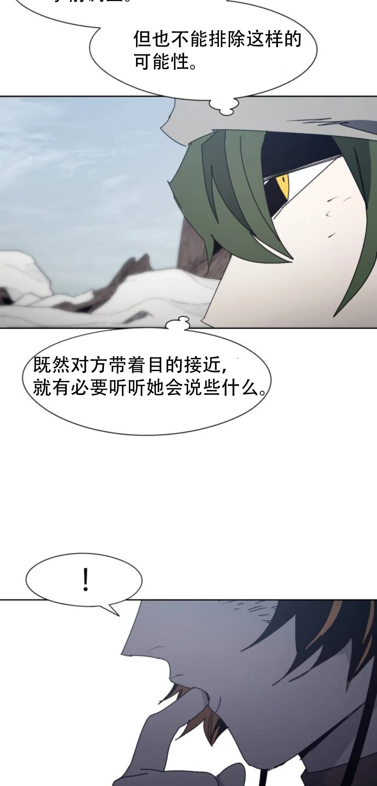 第185话25