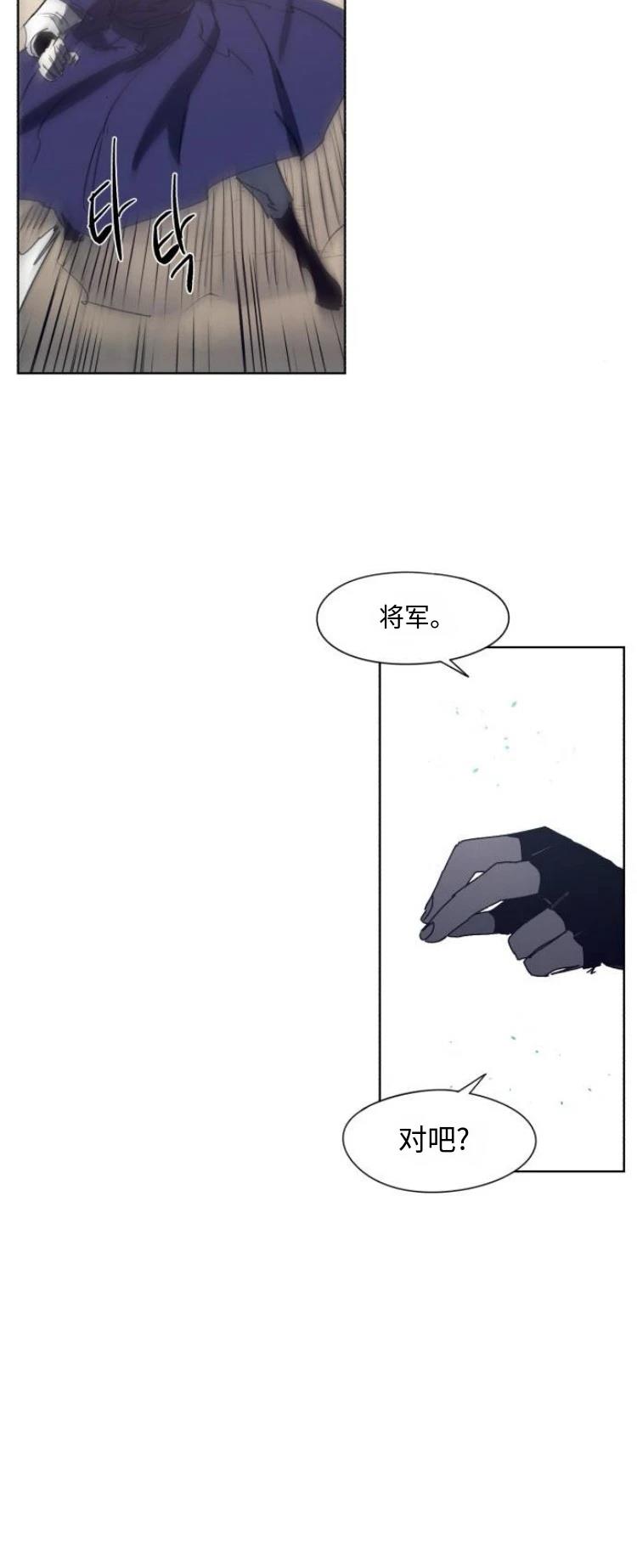 第179话36