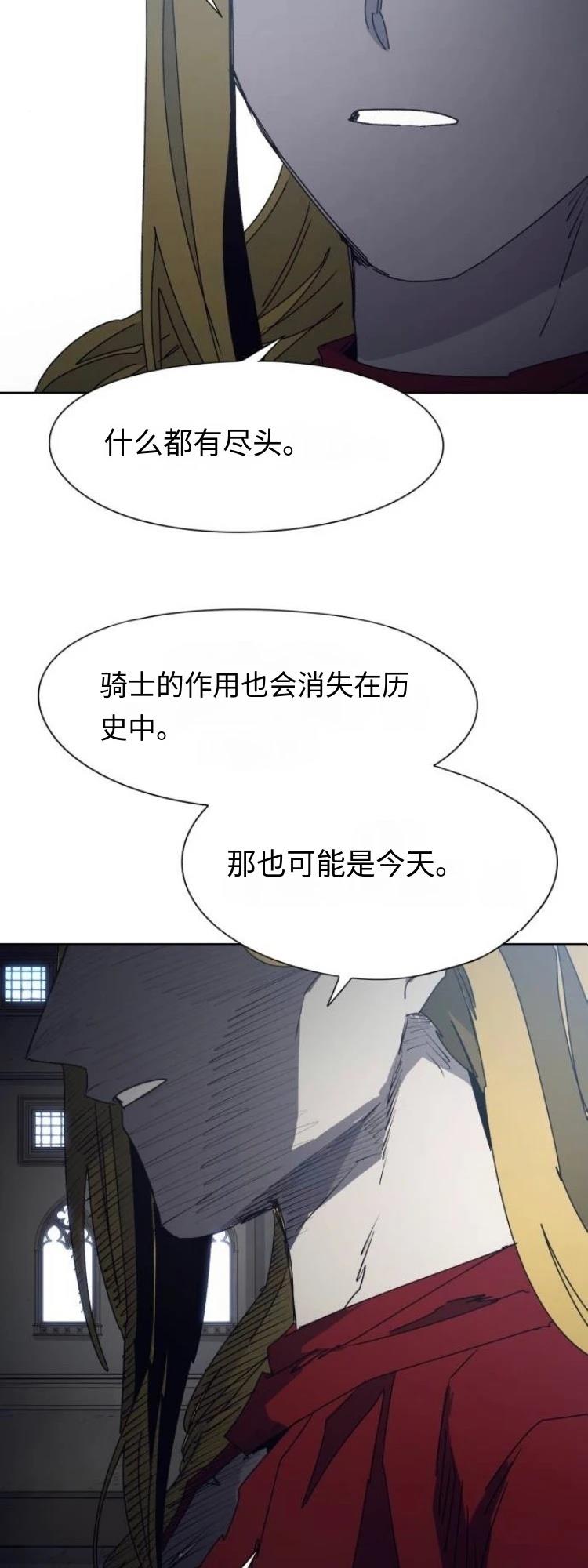 第174话26