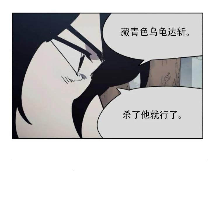 第200话9