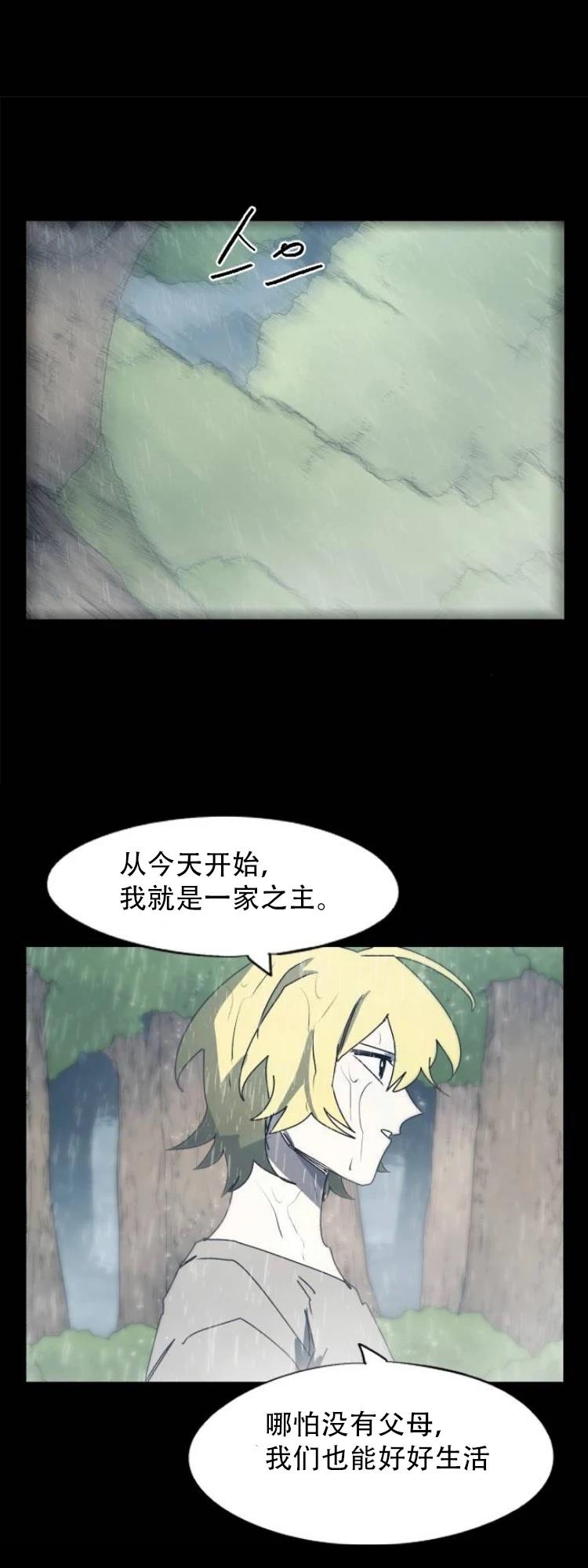 第175话5