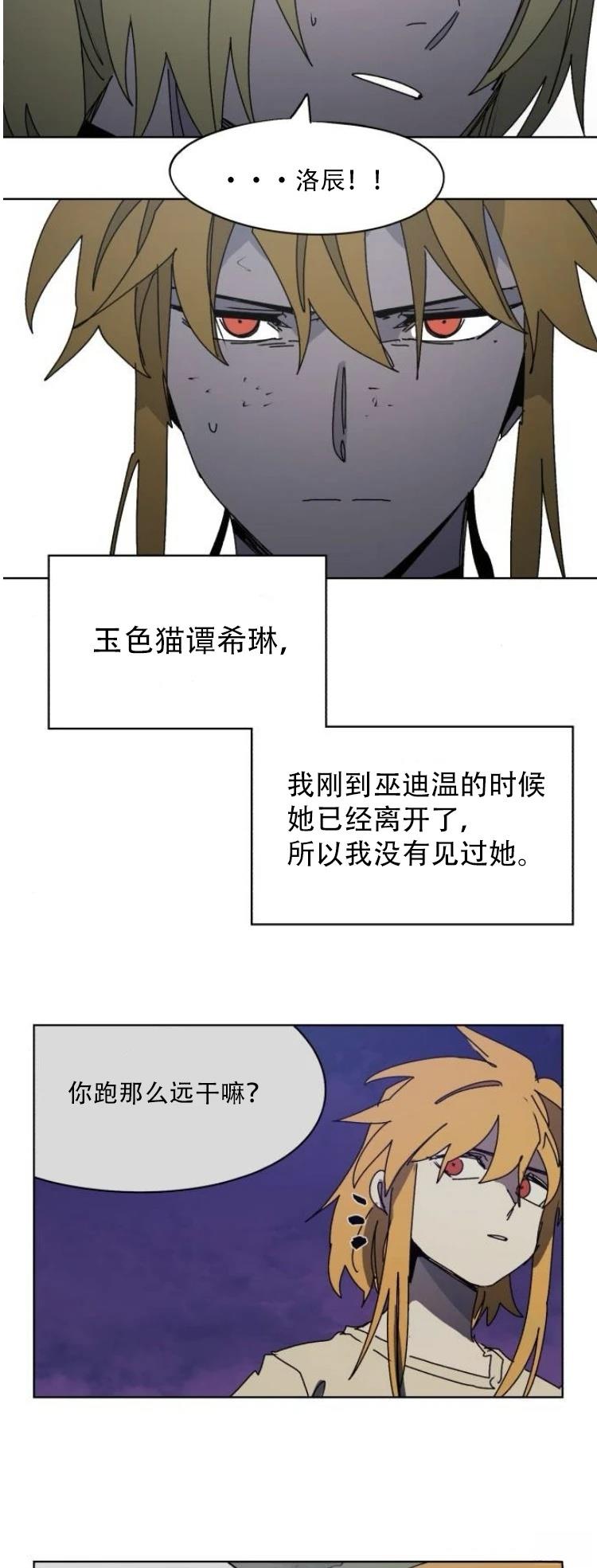 第177话12