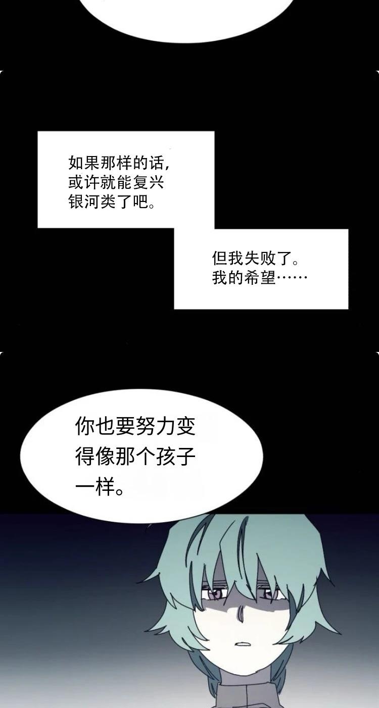 第195话4