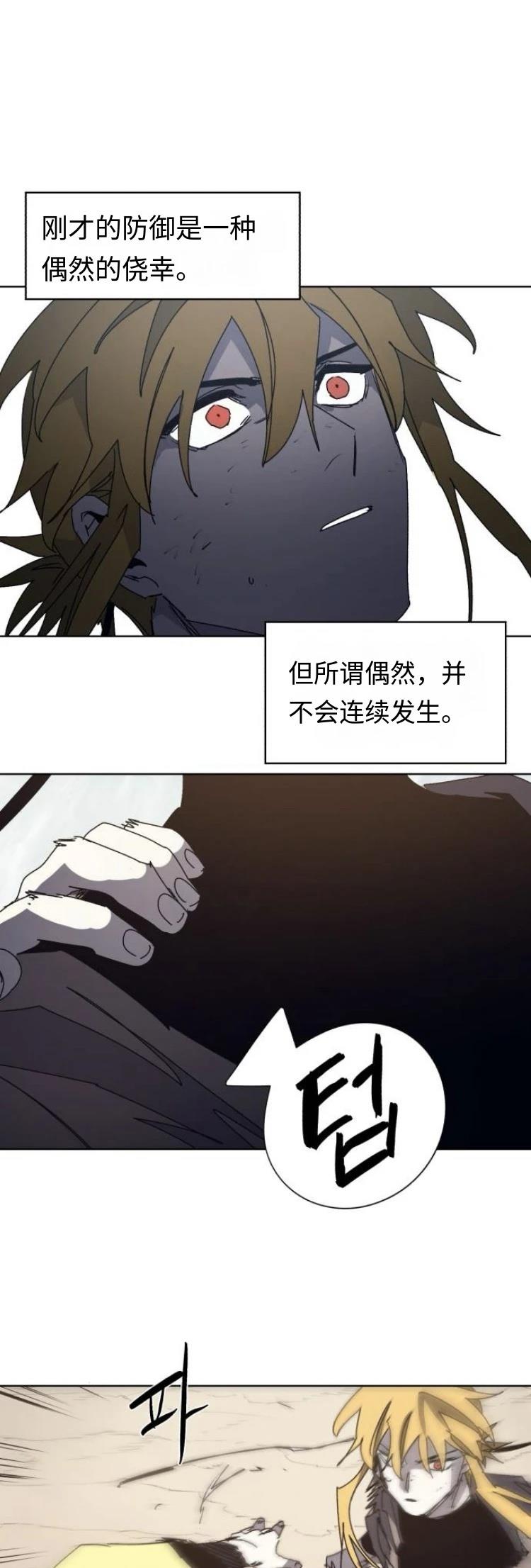 第181话25