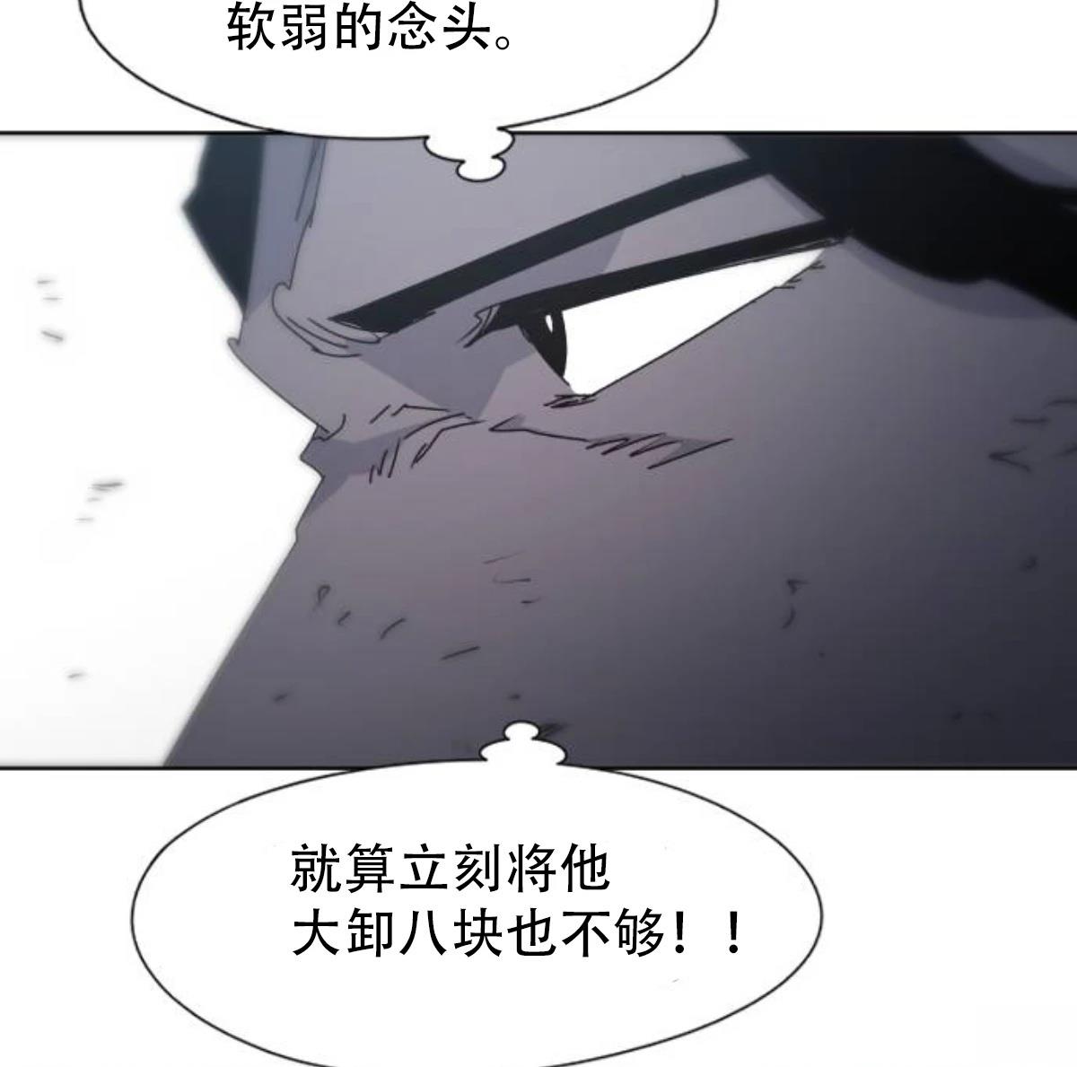 第185话42