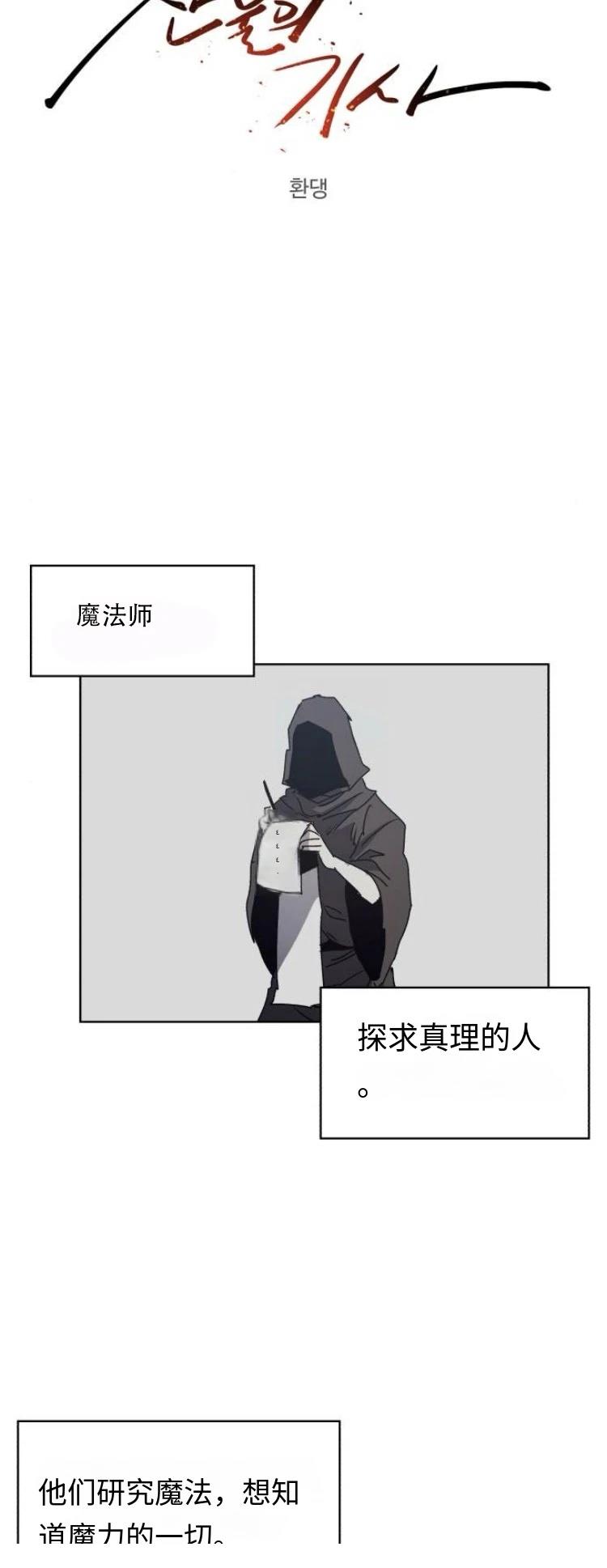 第192话13