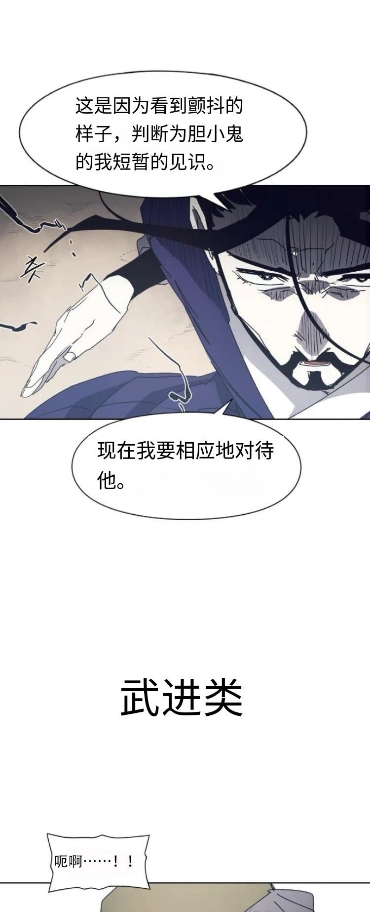 第179话32
