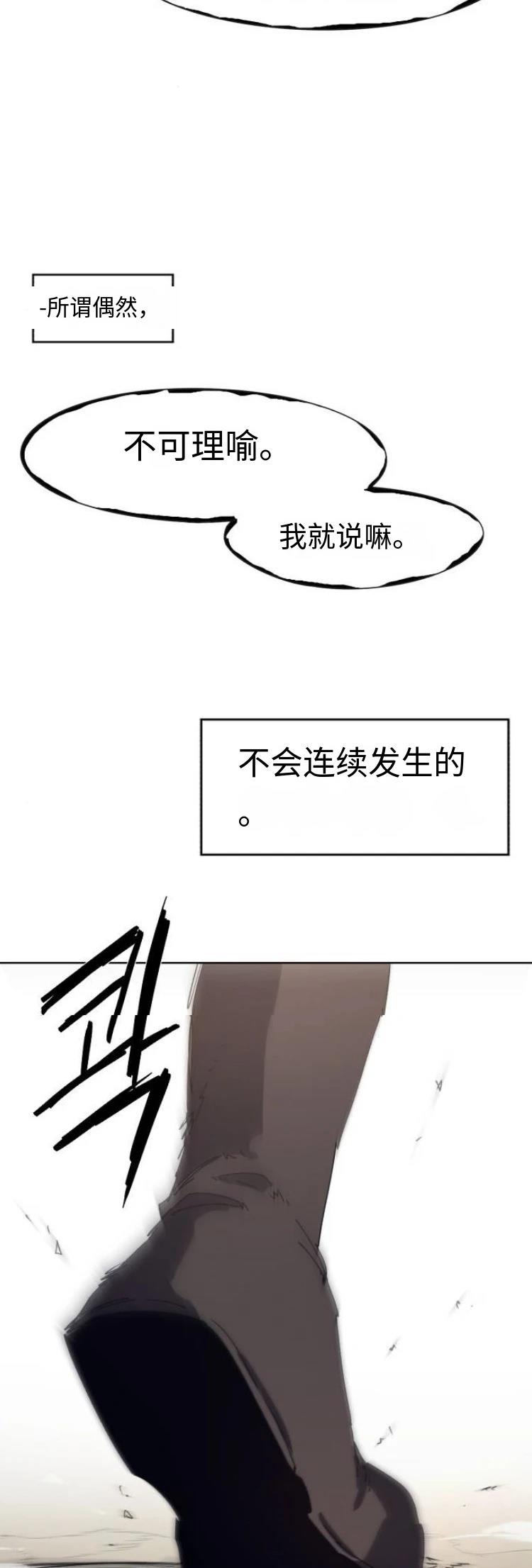 第181话32