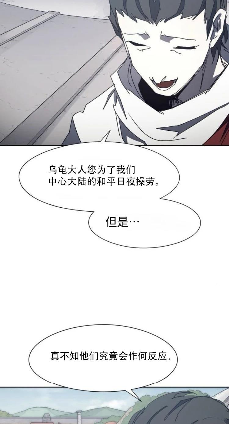 第190话23