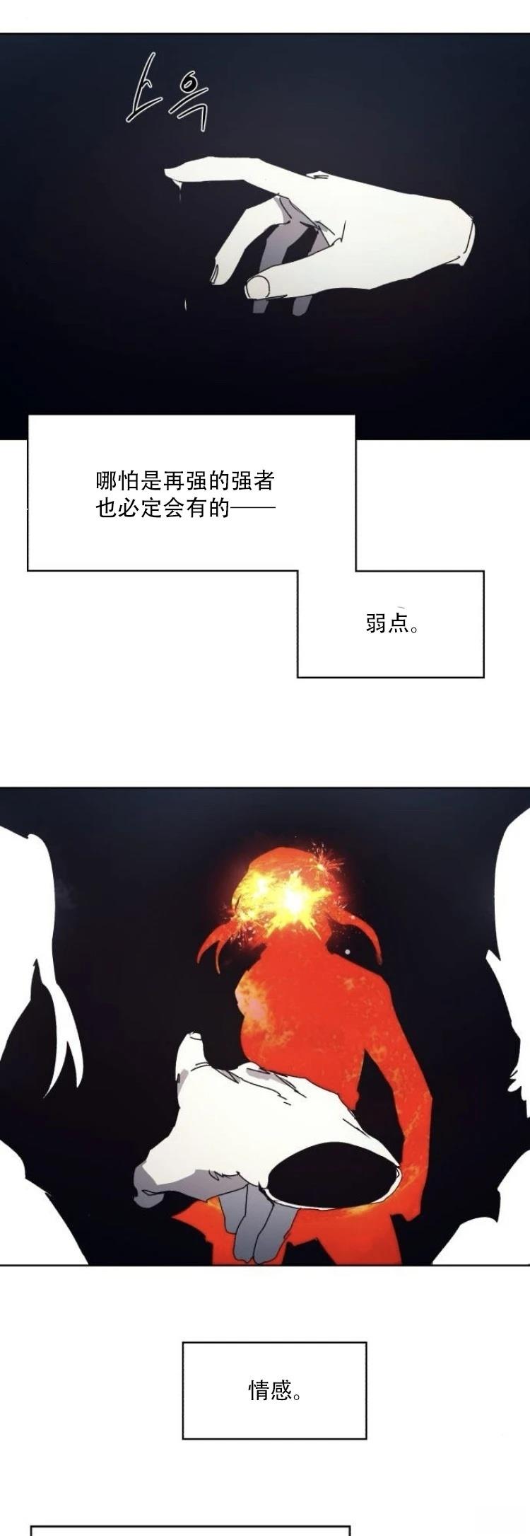 第199话34