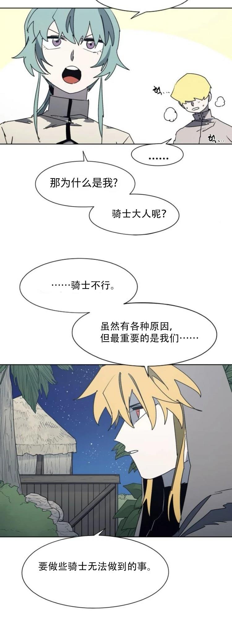 第194话18