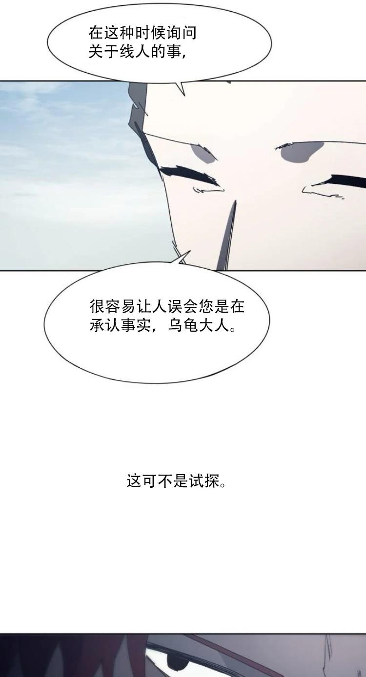 第190话20