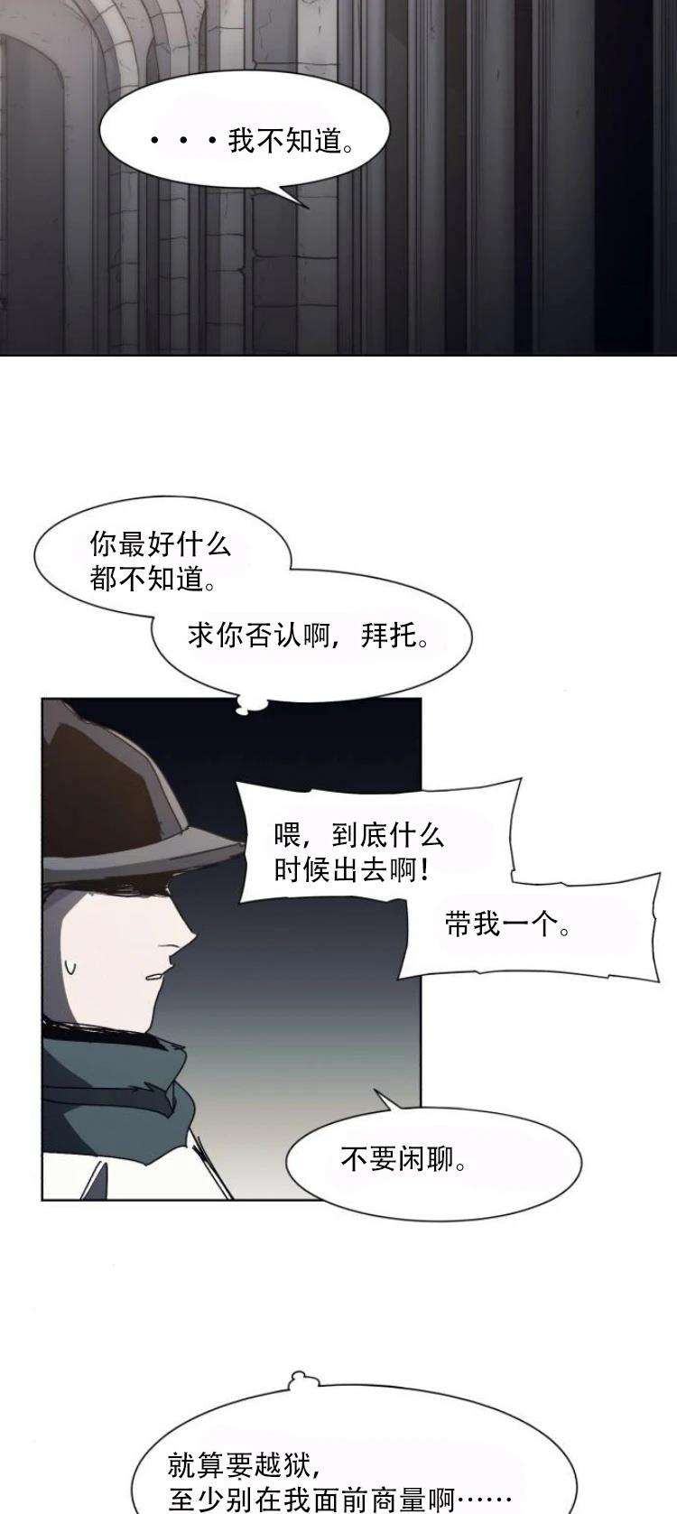 第192话37