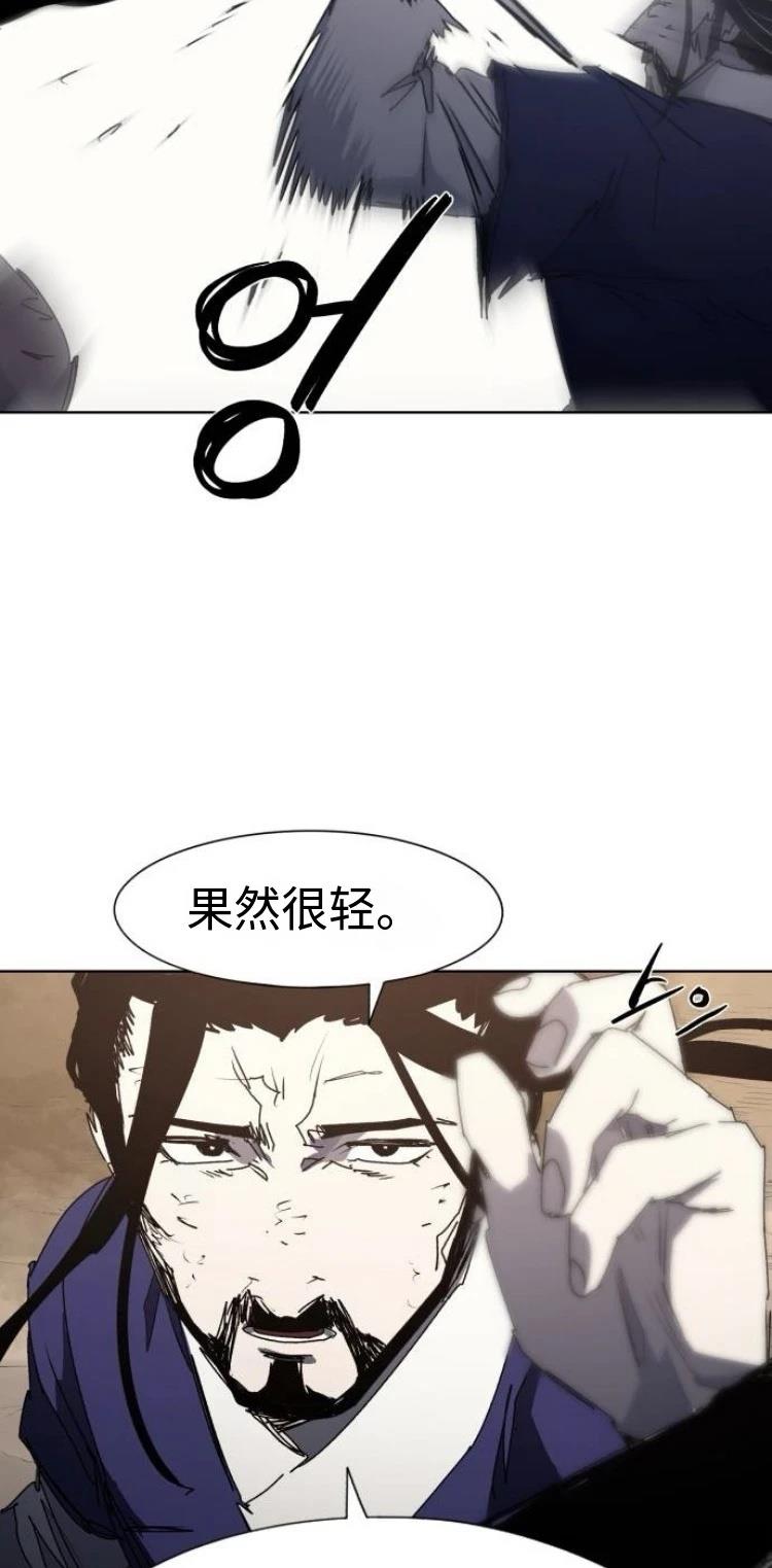 第187话26