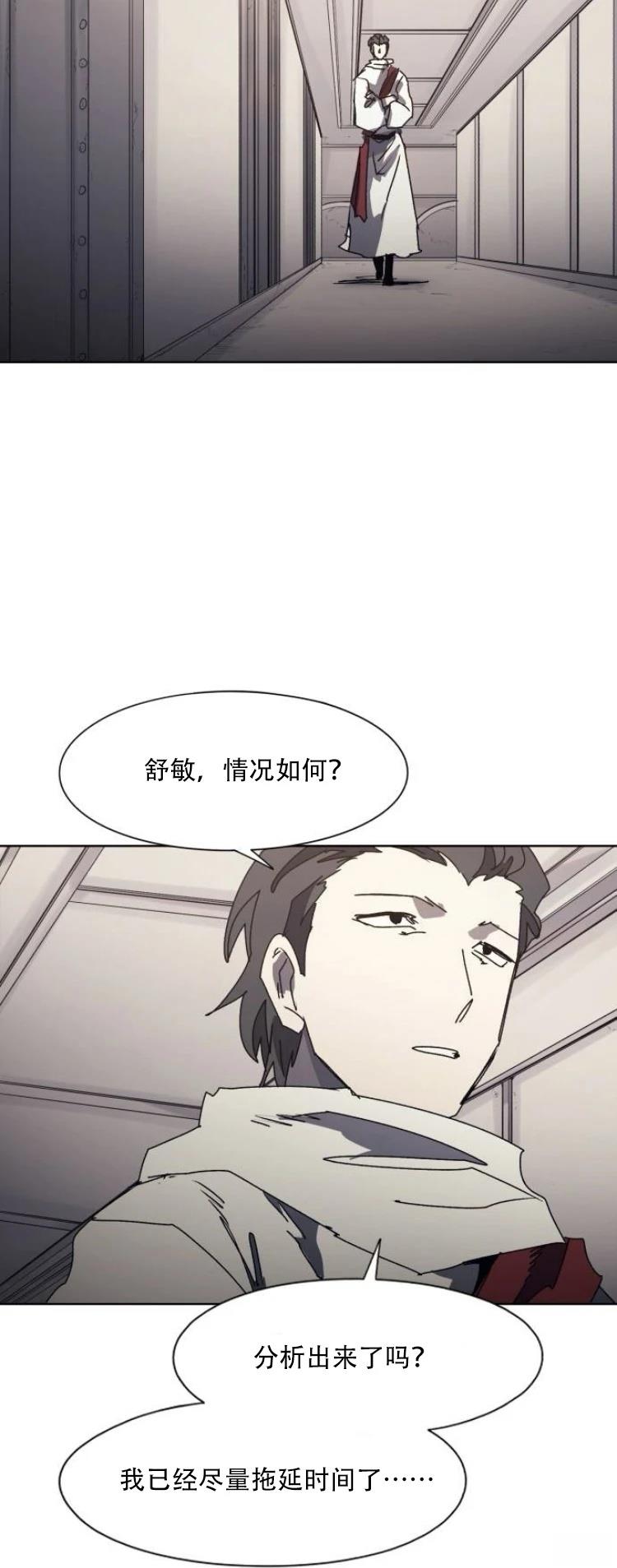 第193话19