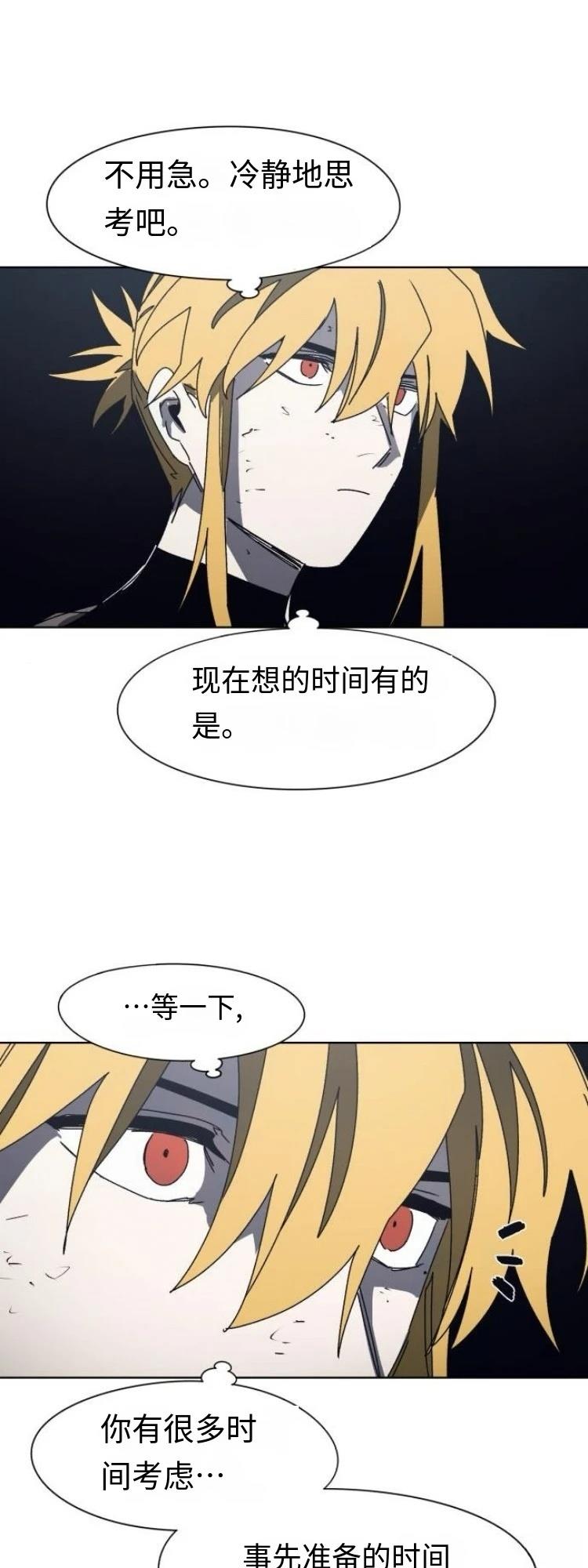 第183话9
