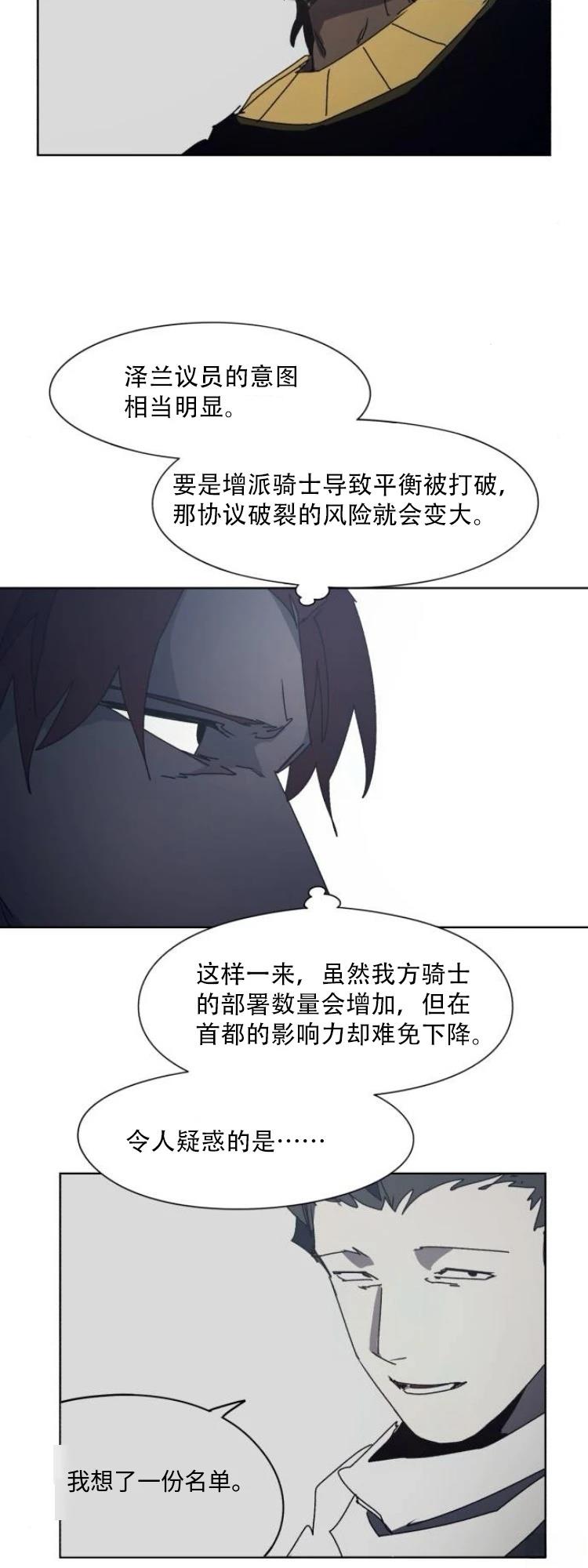 第191话12