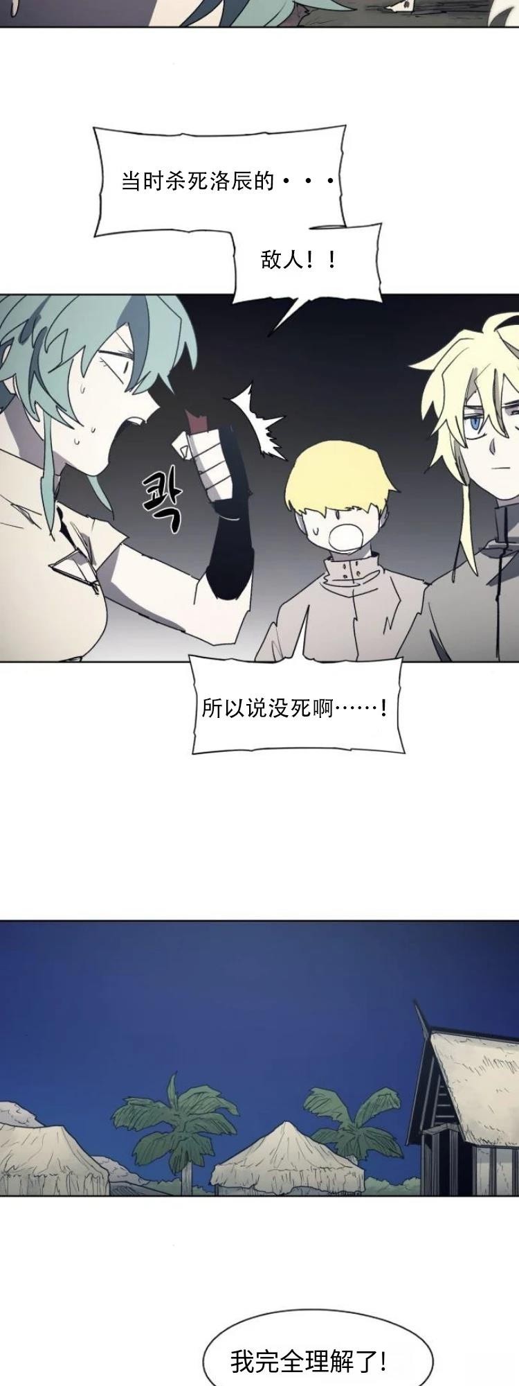 第194话17