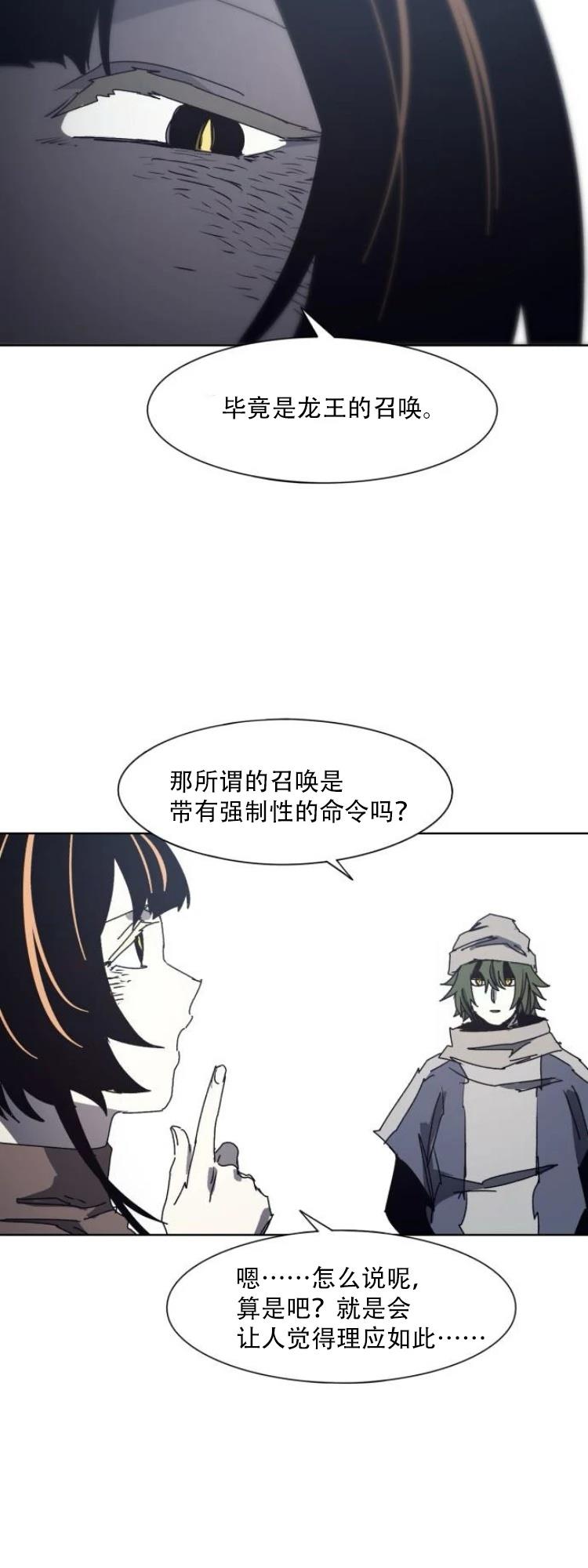 第190话7