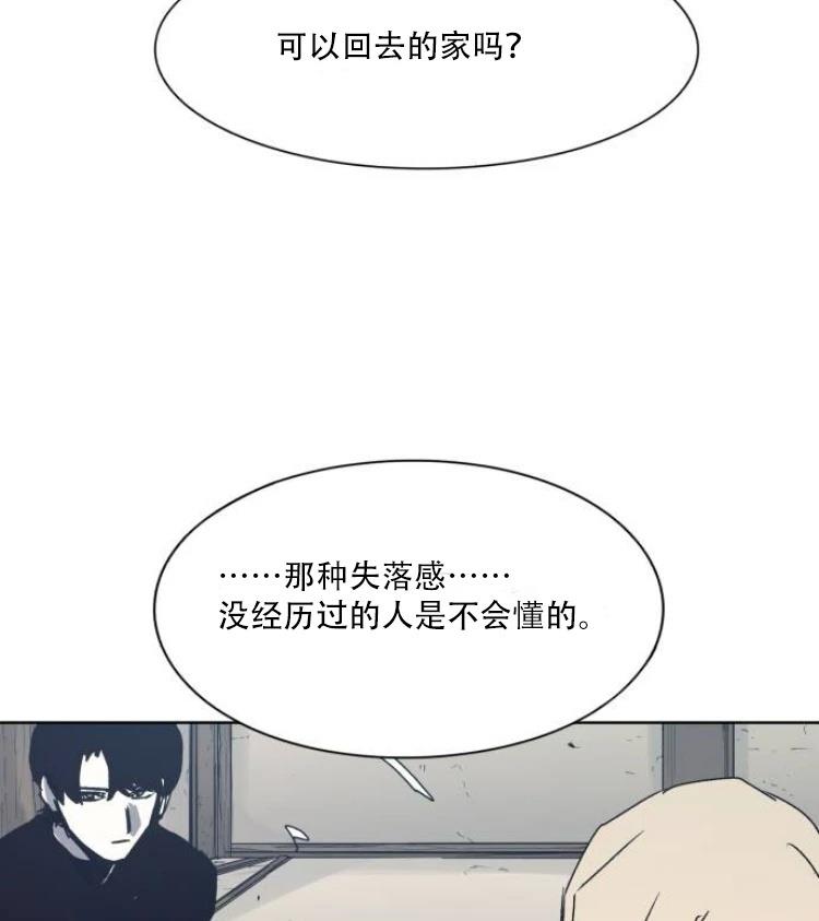 第195话45