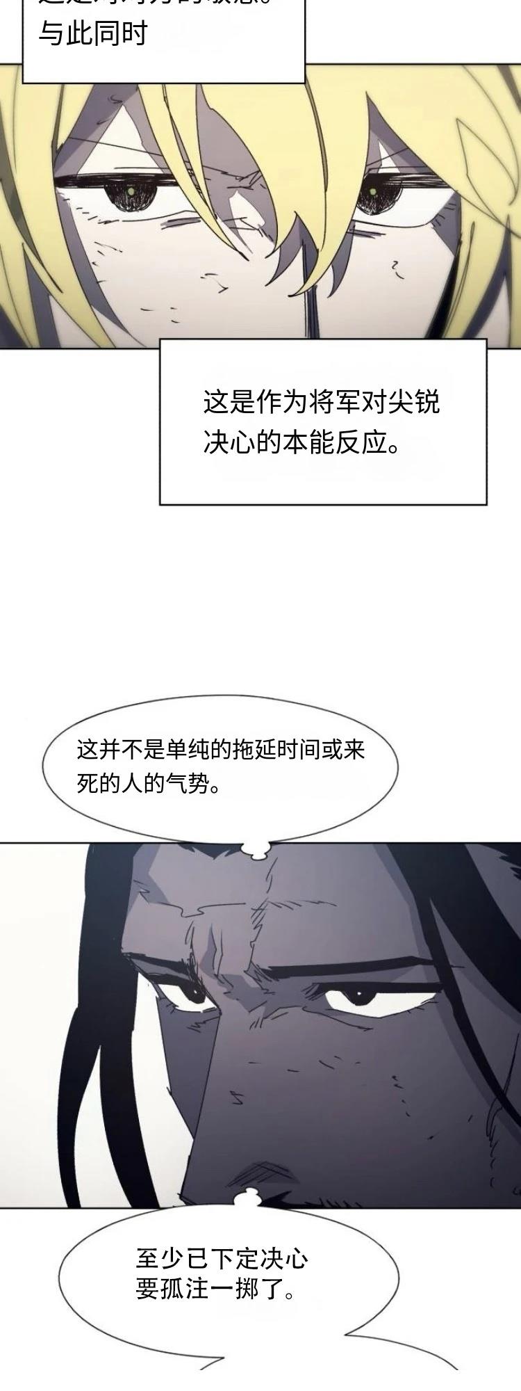 第187话13
