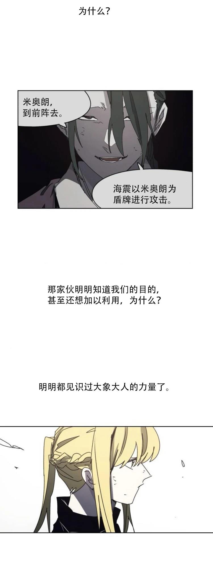 第202话8