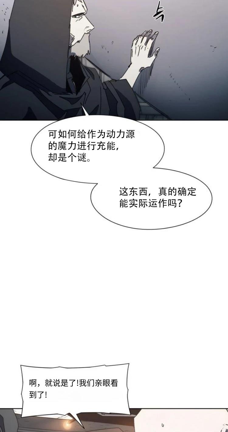 第191话31