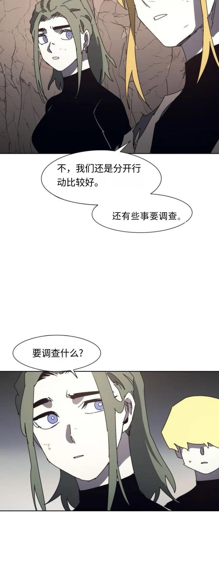 第190话3