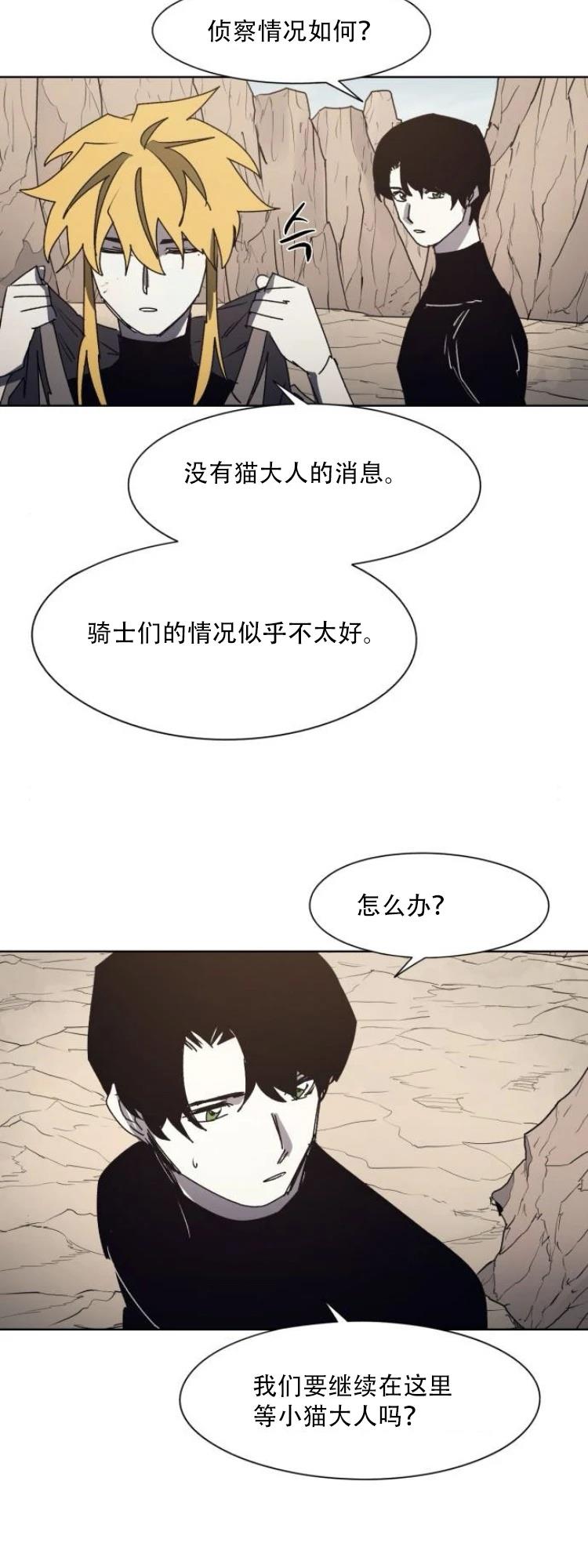 第194话8