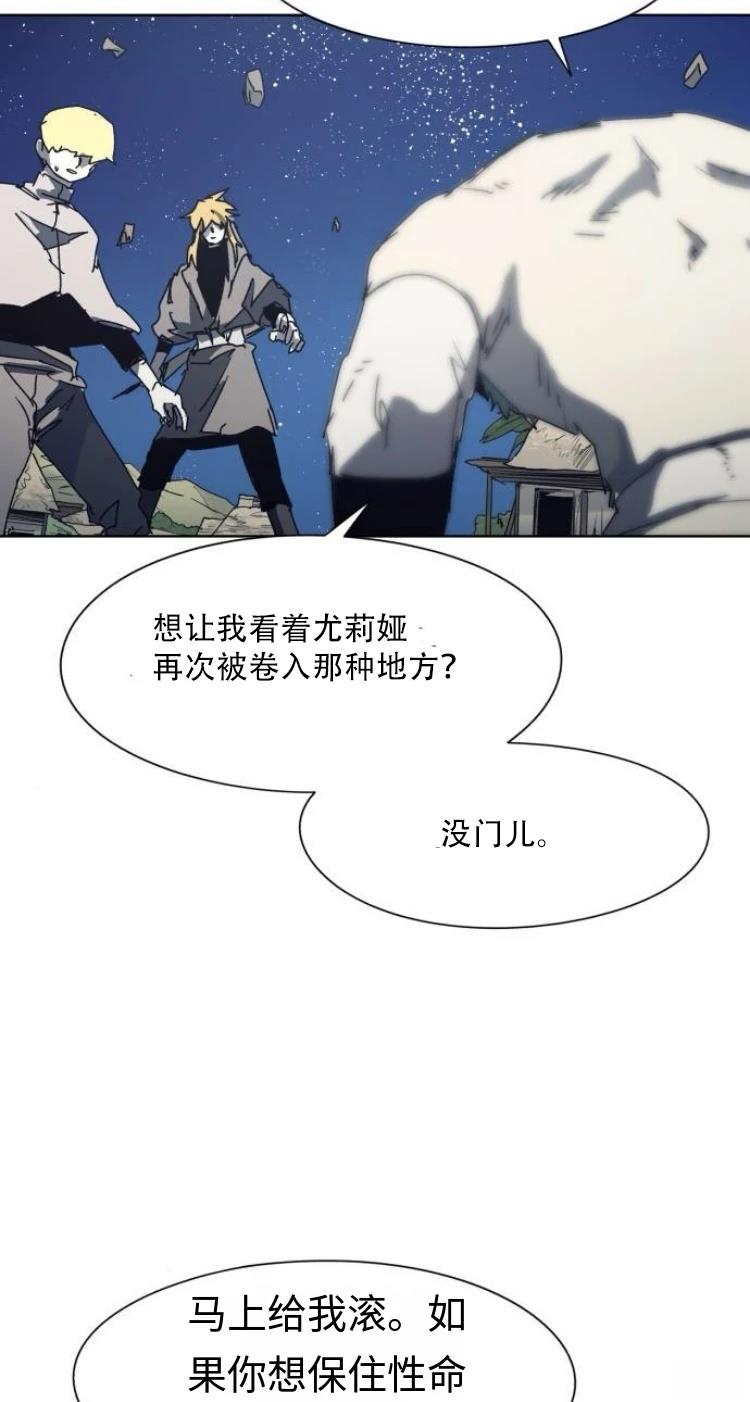 第195话10