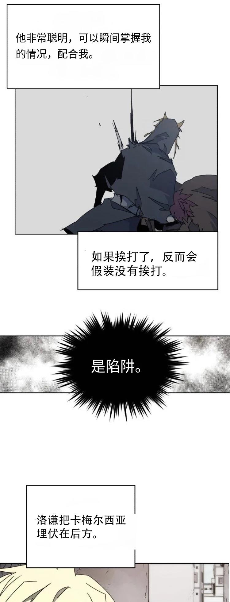 第176话9
