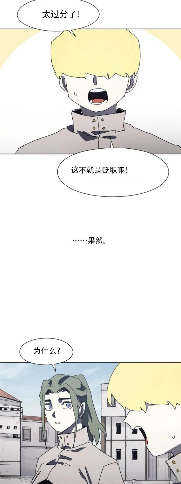 第191话17
