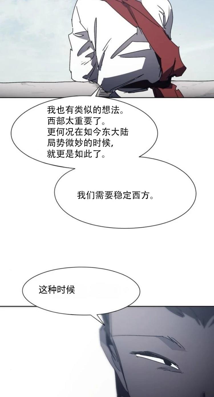 第190话28