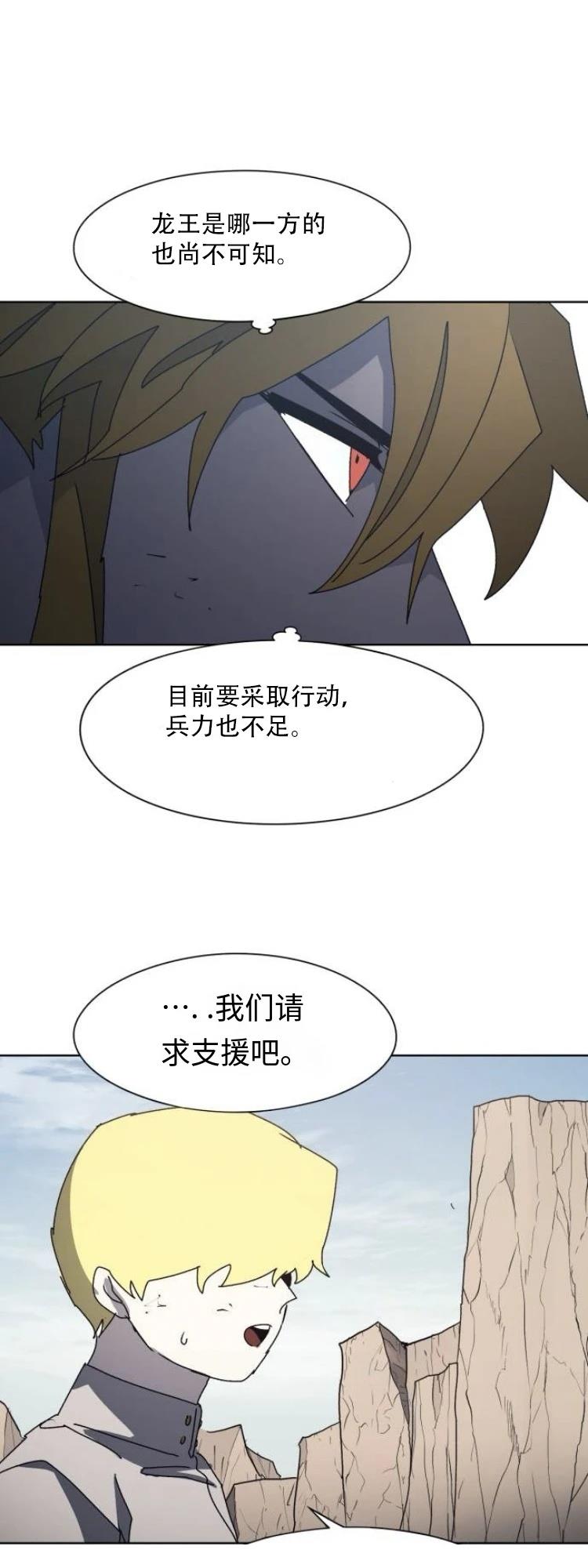 第194话9