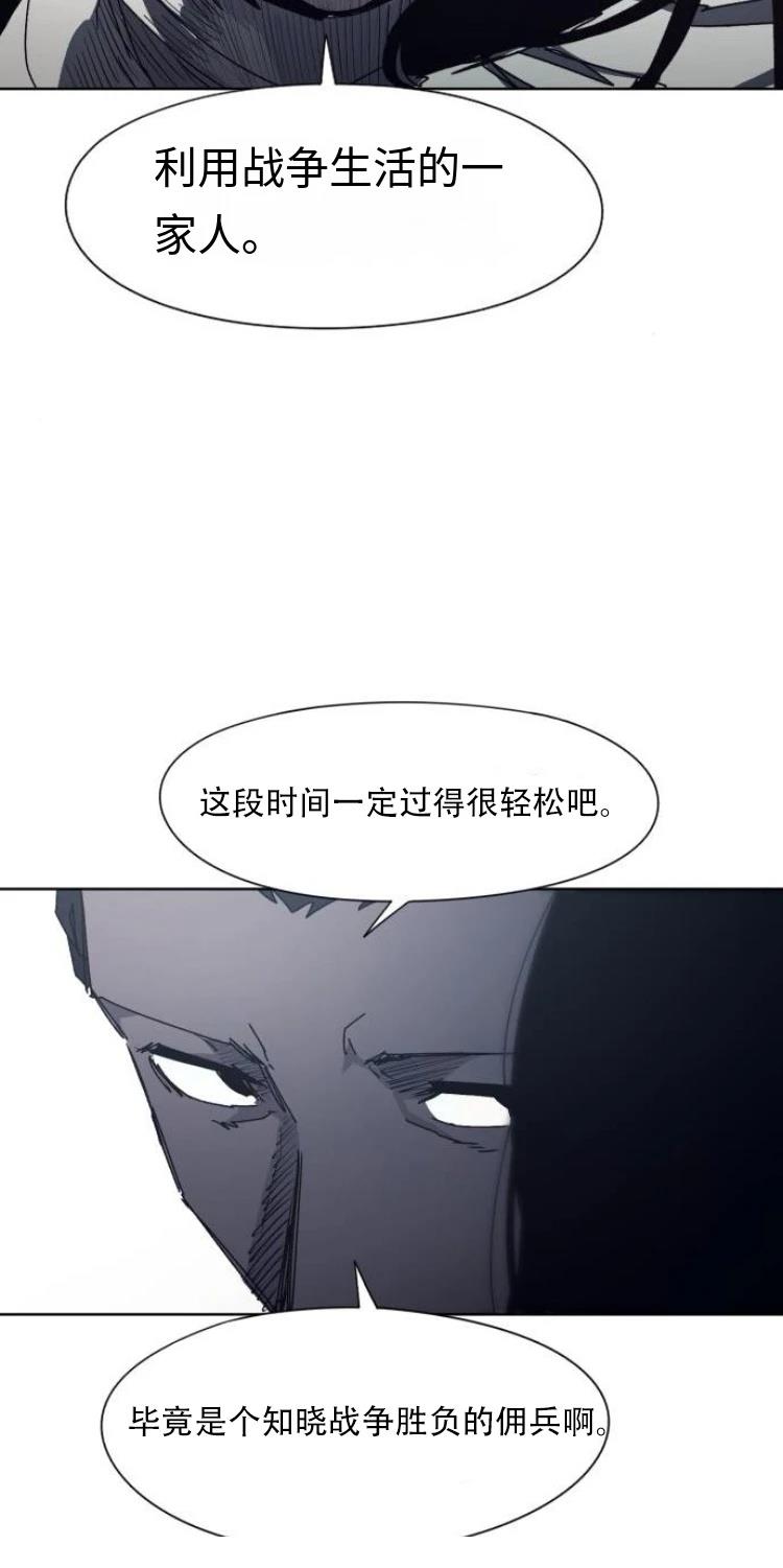 第184话23
