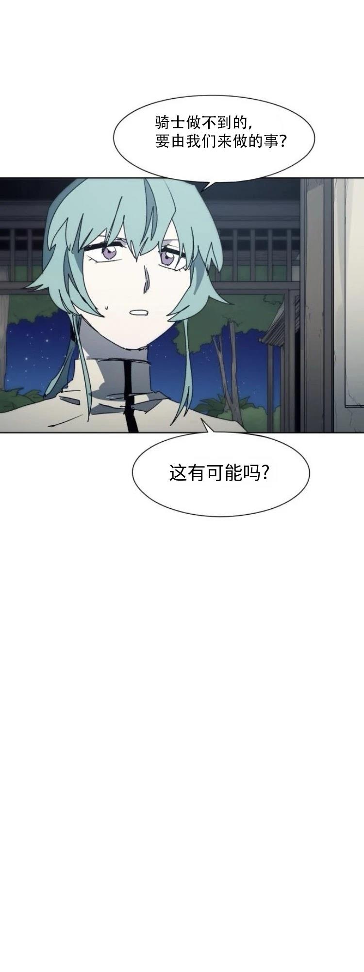 第194话19