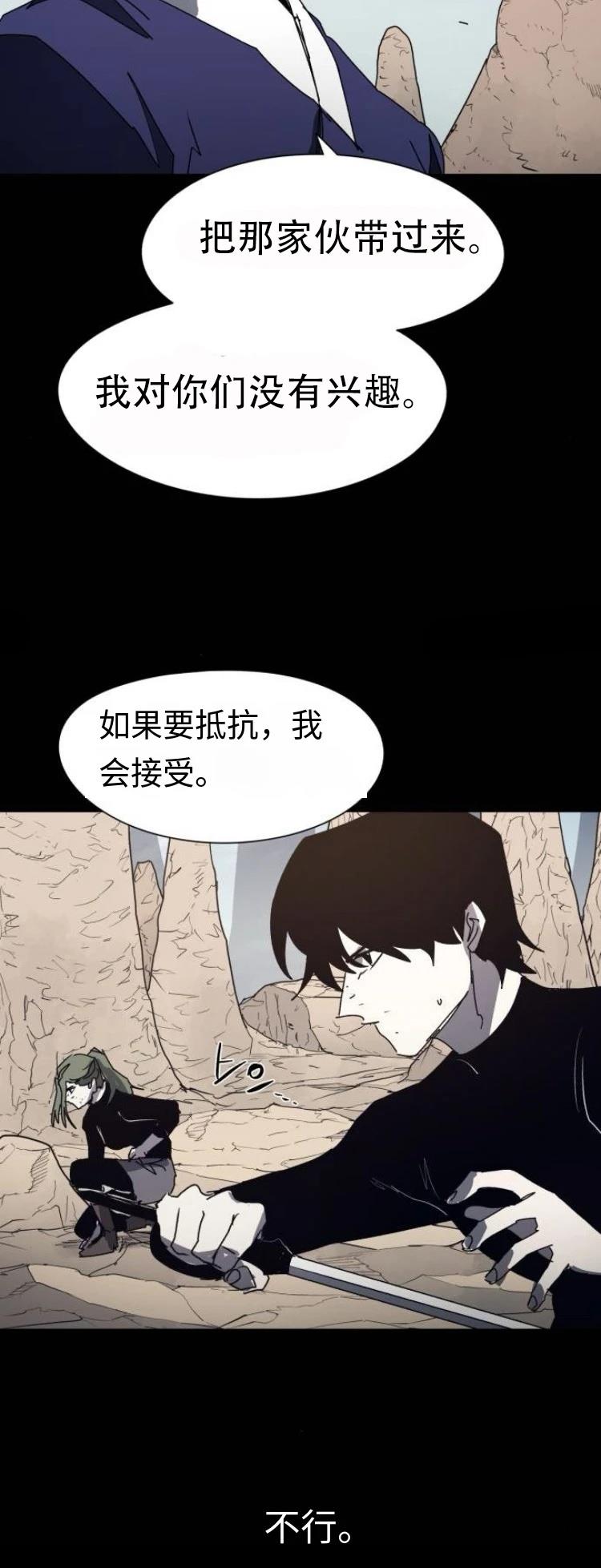 第179话17