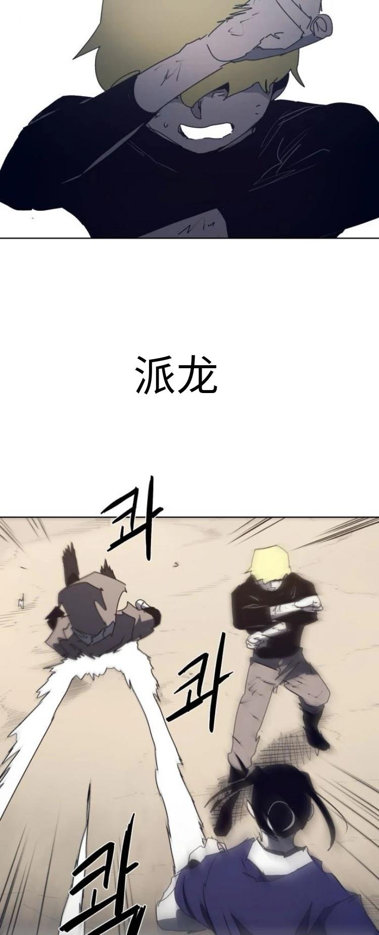 第179话33