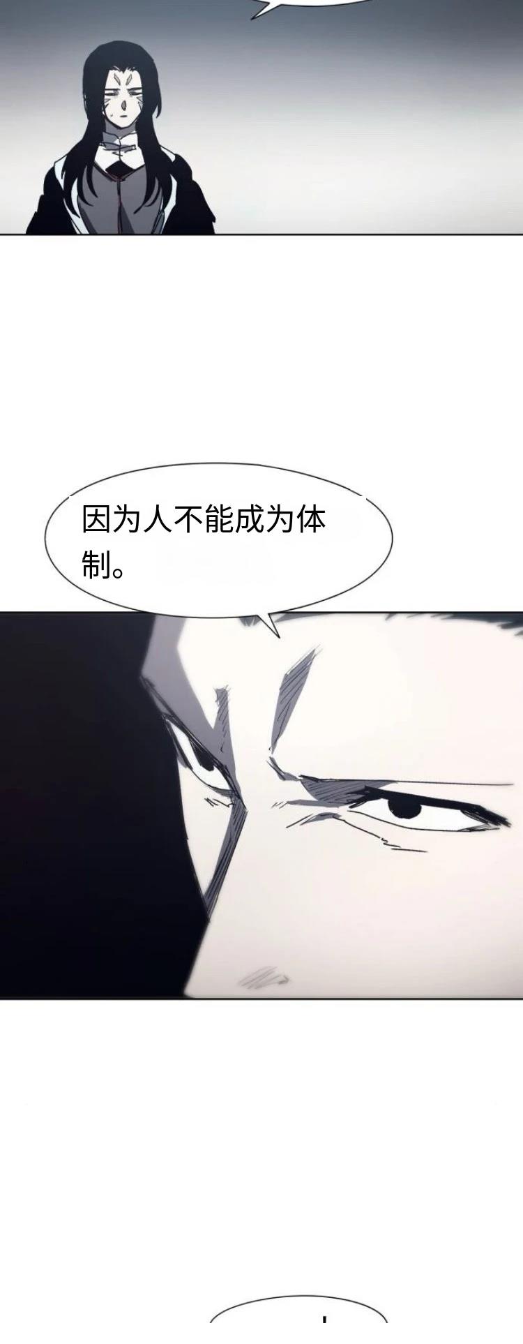 第184话17