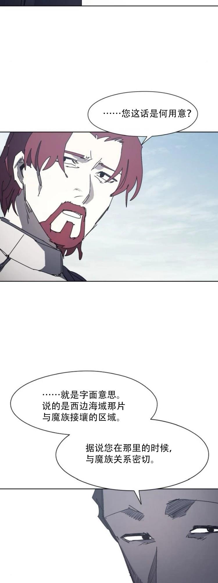 第190话18