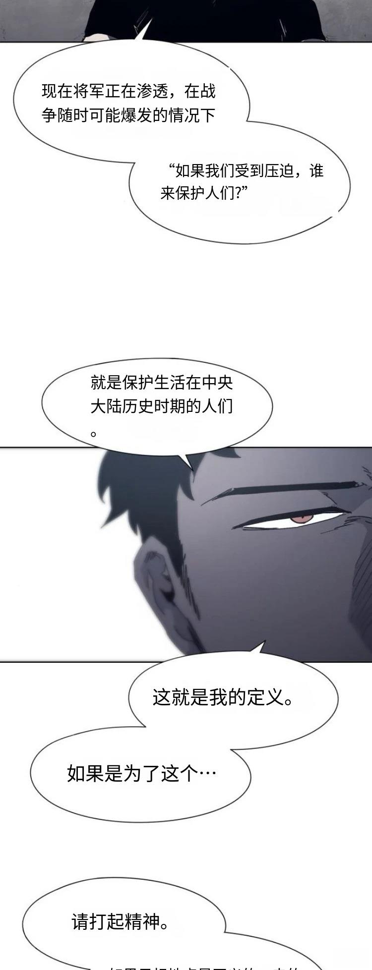 第179话2