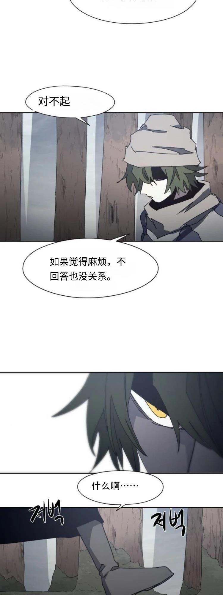 第190话9