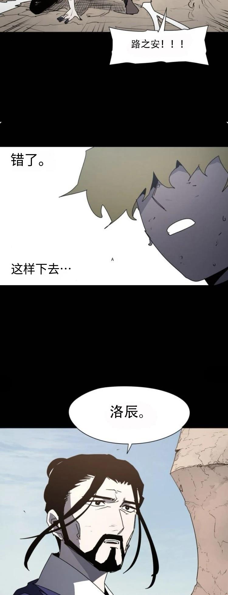 第179话16