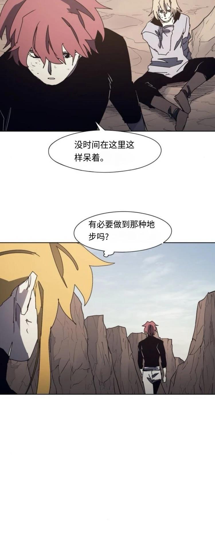 第189话18