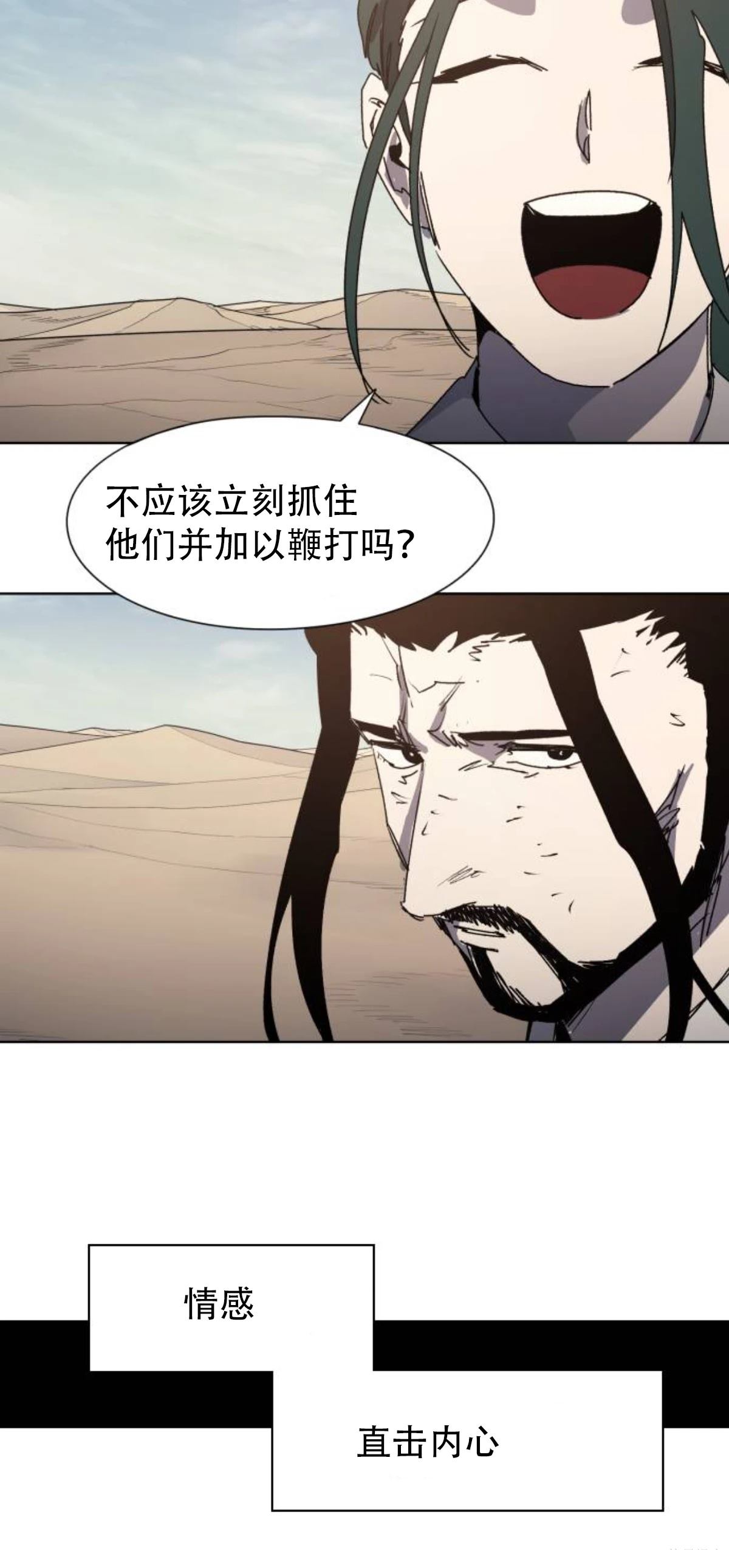 第185话35